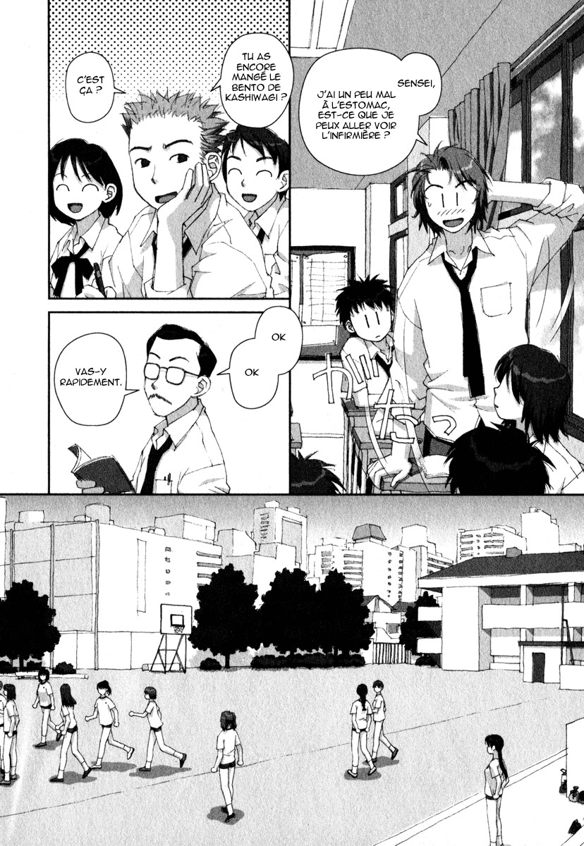 img Boku no Futatsu no Tsubasa 10
